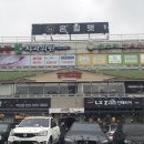 GS25 월미도선착장점 | 서울 근교 영종도 1박2일 여행코스, 배타고 영종도 가기, 구읍뱃터 오션뷰카페 후기