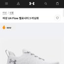 언더로우 이미지