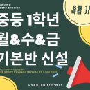어센트영어교습소
