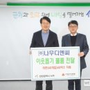 (주)디엔씨 이미지