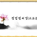 정법염처경(正法念處經) 제47권 : 관천품(觀天品) 16 / 야마천(夜摩天) 12 - 보락 야마천 이미지