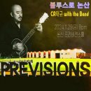 프리비젼스 홀 이미지