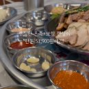 완미족발인천 이미지