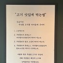 두껍집 이미지