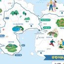 소도읖 남해 이미지