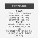 이수바다편의점
