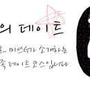 미쓰우동 이미지