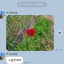 감사드림어썸미 이미지