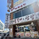 학성새벽시장 공영주차장 이미지