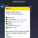 가자 펫택시 강릉점 | 강릉 웨이팅 지옥 커피 나오는데만 1시간 걸리는 [카페 툇마루] 주말 웨이팅 후기!