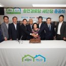 주진경로당 이미지