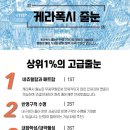 우미린 센트포레 2단지 이미지