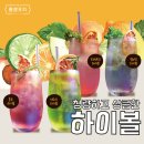 홍콩포차 김해율하점 이미지
