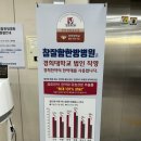계성메디칼 | 당진 참잘함 한방병원 후기!