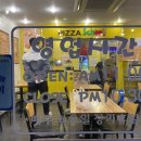 피자스쿨 부천역점 네이버블로그