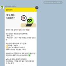 포도 스피킹(포도 영어+일본어) 무제한 레슨권 내돈내산 후기📚