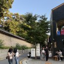 향기로운계단 - 성북구 솔샘로6마길 13 | 종로데이트 중 발견한 향기로운 공간, 모하 서울 서순라길 쇼룸 후기