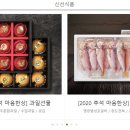 굴비명가 이미지