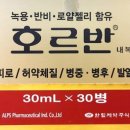 신백제약국 이미지