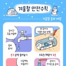 용인대 NO1 태권도장 이미지