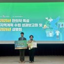 음성군 보건소 이미지