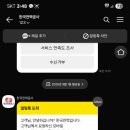 한전 태양광발전소 이미지