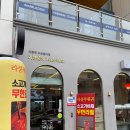 라쿵푸마라탕 앤 라쿵푸훠궈 이미지