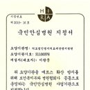 명지보건진료소 이미지