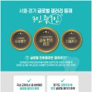 위례서울치과병원 이미지