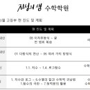 지성학원 이미지