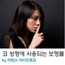 리벤스이비인후과의원 이미지