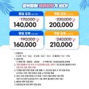 브리앙뜨워터키즈룸