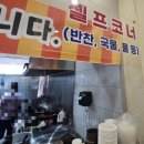봉자네김밥
