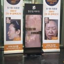 봄스피부과의원 이미지