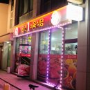 궁전식육식당 이미지