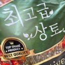 성공산업사 이미지