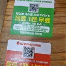 [경기광주 맛집] 목현동 보쌈맛집인 돈통마늘보쌈 광주목현점 방문후기