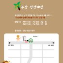 [주말]우쿨렐레 이미지