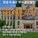 서울시청 이미지