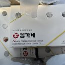 김가네김밥 법원점 네이버블로그