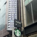 애플 공인서비스센터 [투바 서울대입구점] 아이폰 배터리 교환 후기