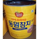 동원 이미지
