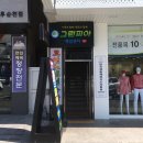 그린피아 코인노래연습장 이미지