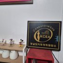 (주)주은에너지 네이버블로그