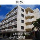 포라스코