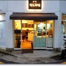 안락팔도족발 이미지