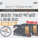 동양장갑