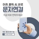 학원장 법정 의무교육 이미지