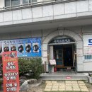 만수무강 전복삼계탕 이미지
