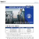 강원대학교병원 이미지